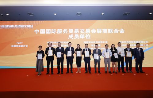 2024服貿會 展聯大會成功舉辦，重磅合作伙伴簽約儀式圓滿落幕