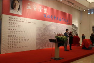 丘壑澄懷 張培武中國畫作品展在滬圓滿舉行，中通快遞承辦促進文化傳承與創新