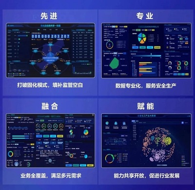 培訓賦能丨本質(zhì)安全專題講座走進濱州博興經(jīng)開區(qū)工業(yè)互聯(lián)網(wǎng)數(shù)據(jù)服務(wù)